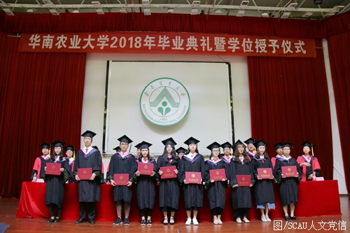 毕业生领取学位证书并合影留念 (2).jpg