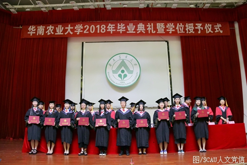 毕业生领取学位证书并合影留念.jpg